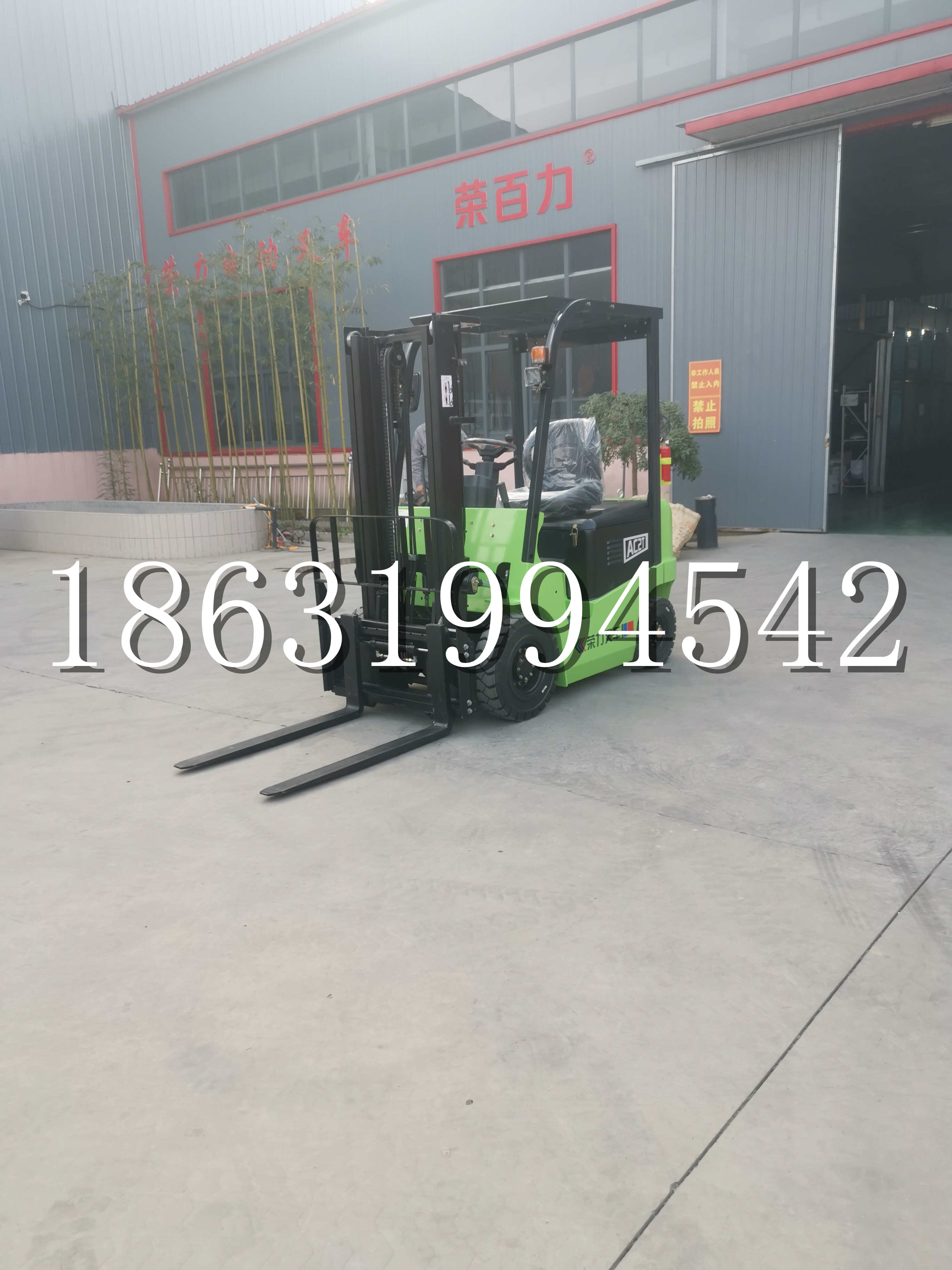 江华瑶族自治县优程2.5吨站驾式全电动液压搬运车3吨电动叉车锂电池托盘铲车地牛